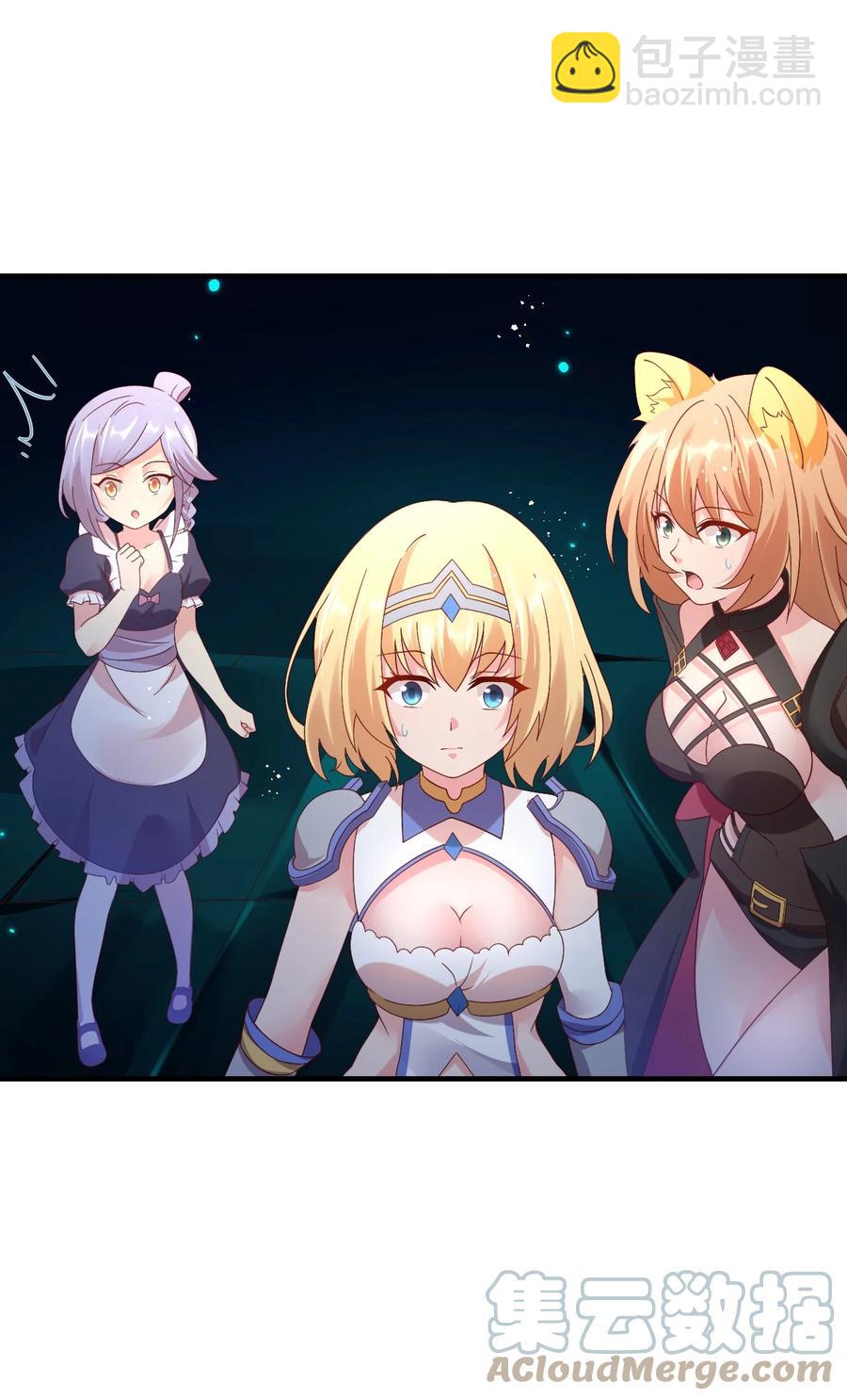 035 一切都是欧煌的选择（二）(1/2)-第36话