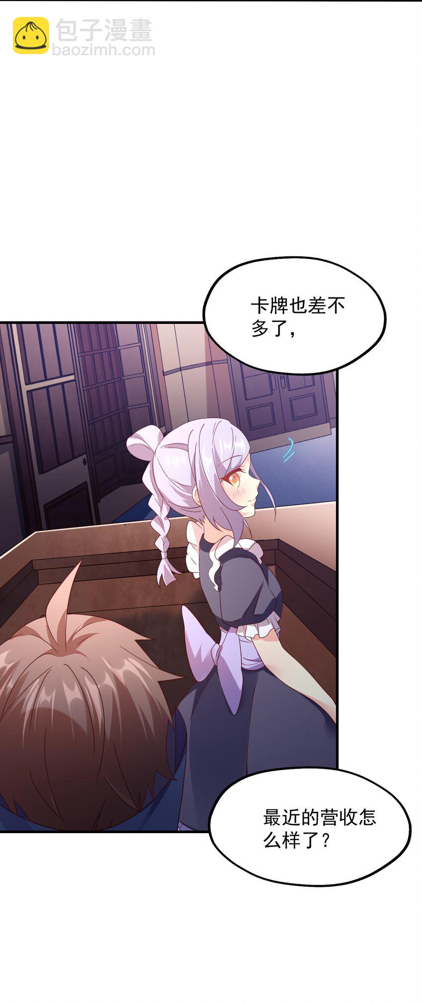 037 没有人受伤的世界(1/2)-第38话