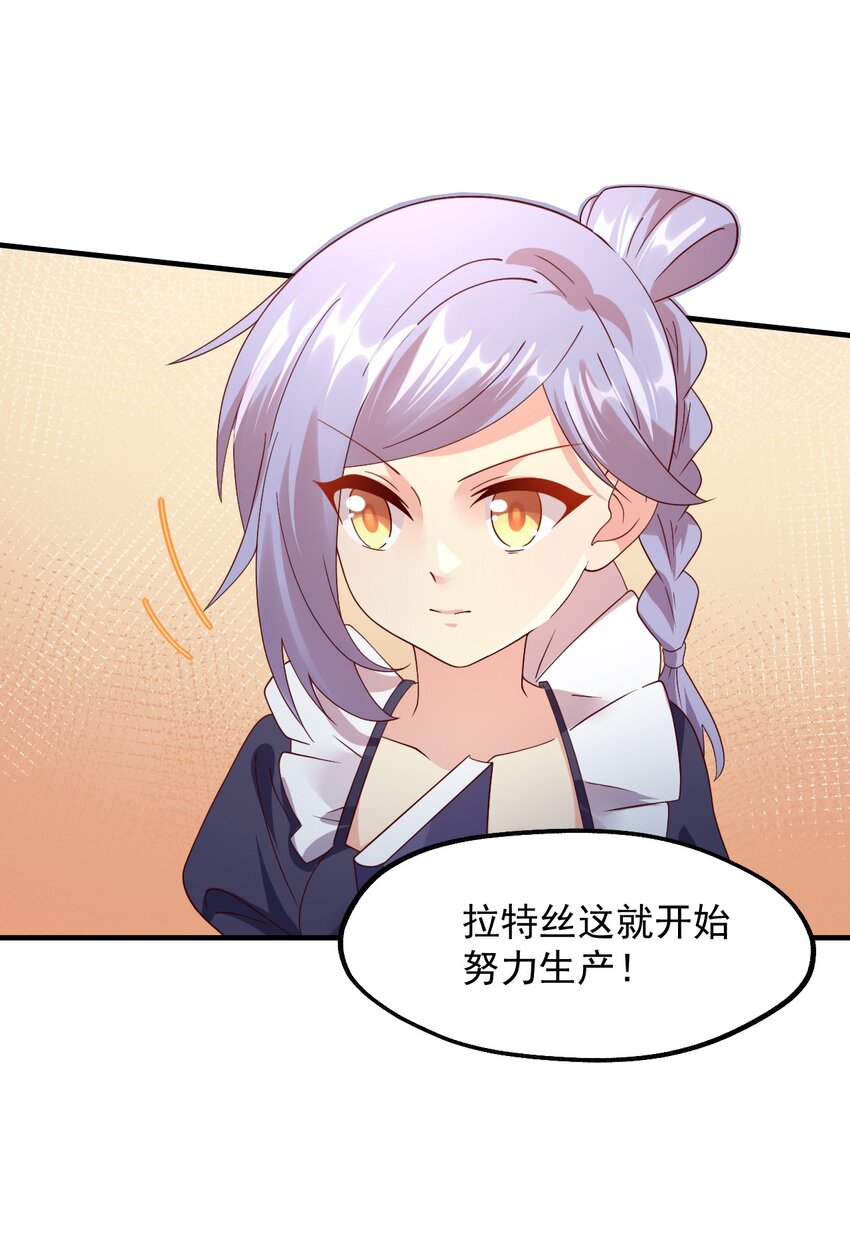 037 没有人受伤的世界(1/2)-第38话