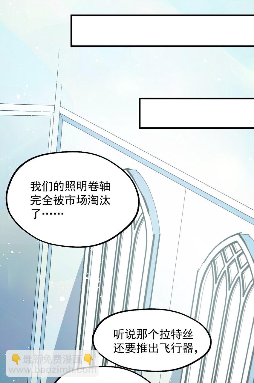 037 没有人受伤的世界(1/2)-第38话