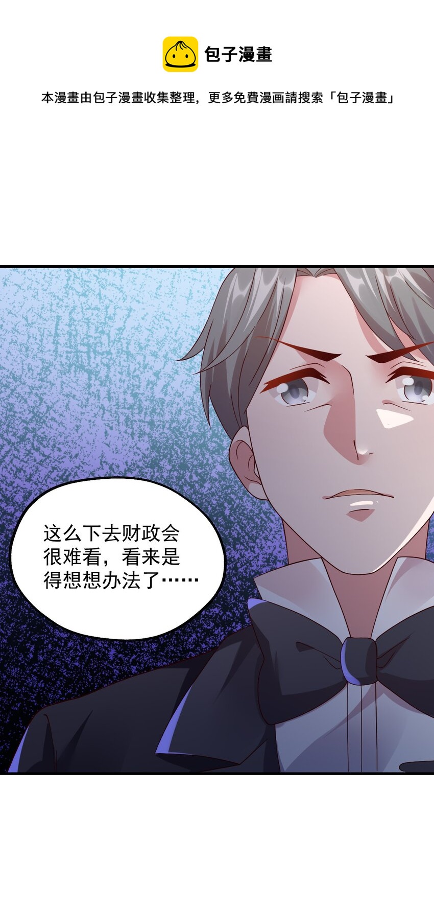 037 没有人受伤的世界(1/2)-第38话