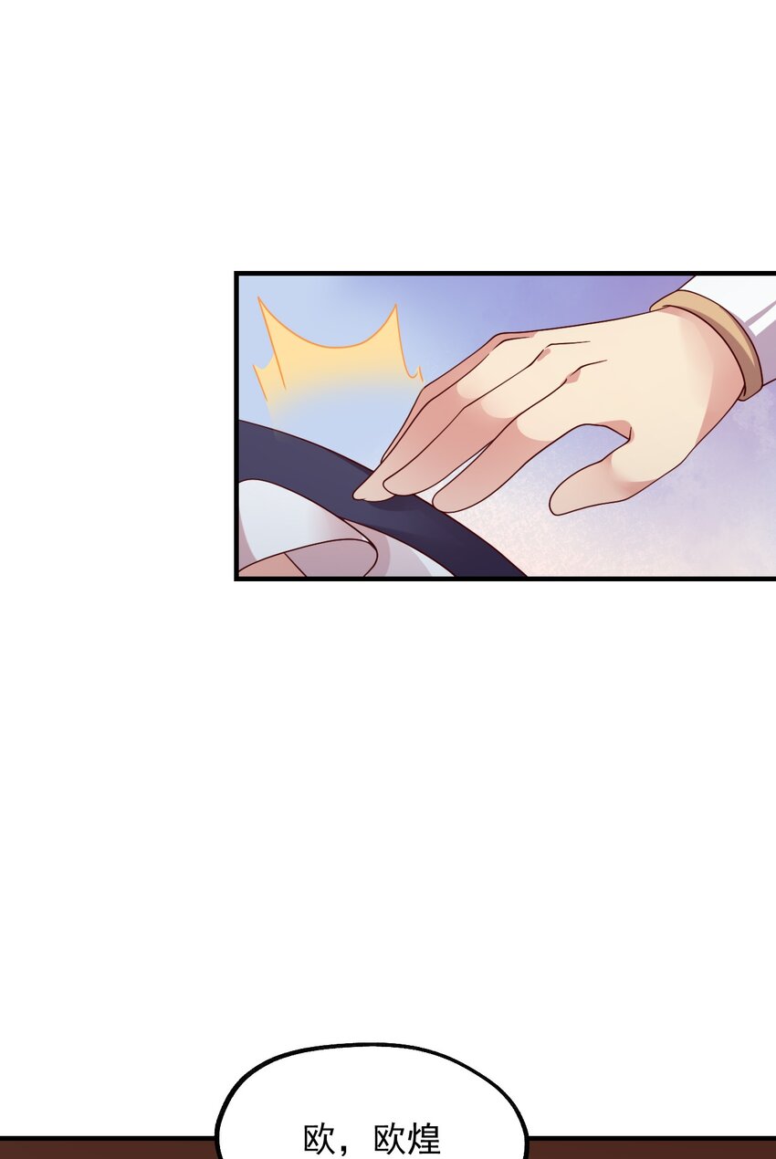 037 没有人受伤的世界(1/2)-第38话