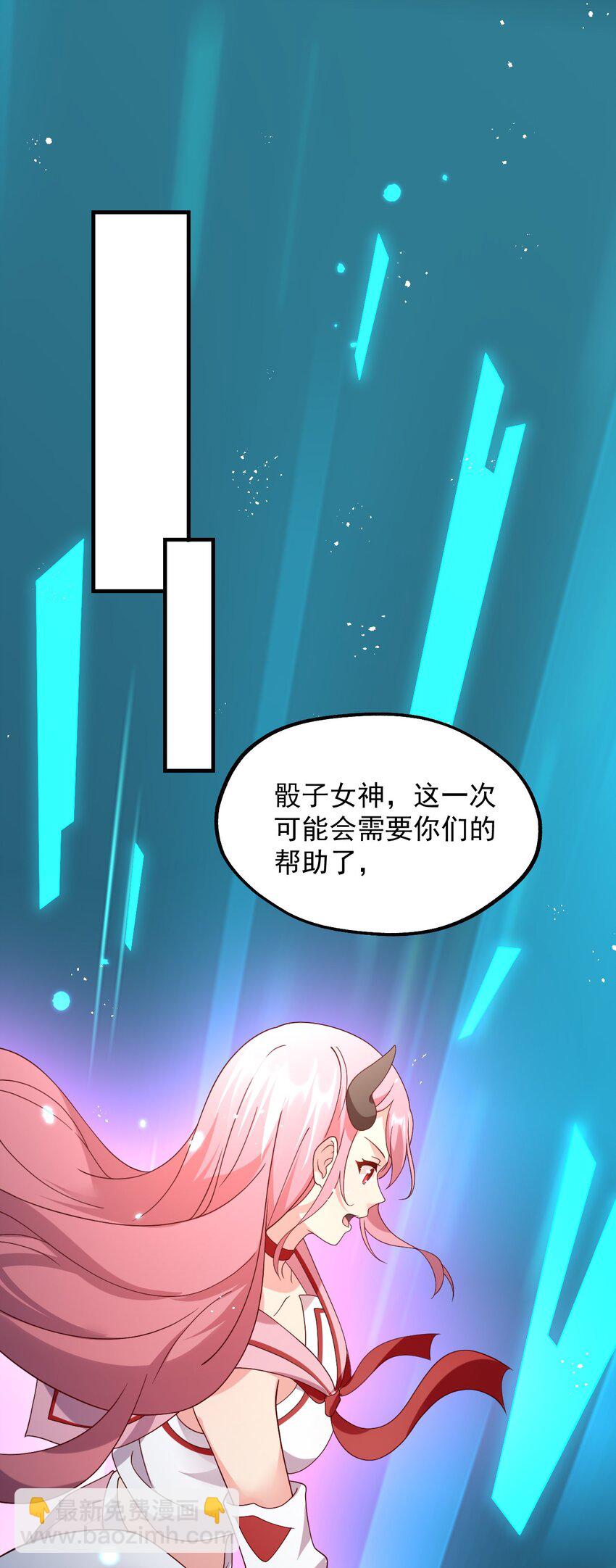 037 没有人受伤的世界(1/2)-第38话