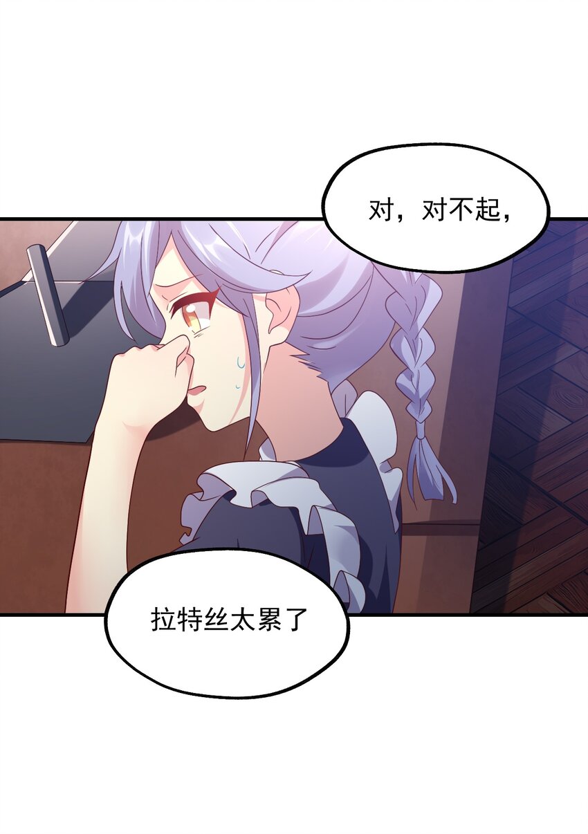 037 没有人受伤的世界(1/2)-第38话