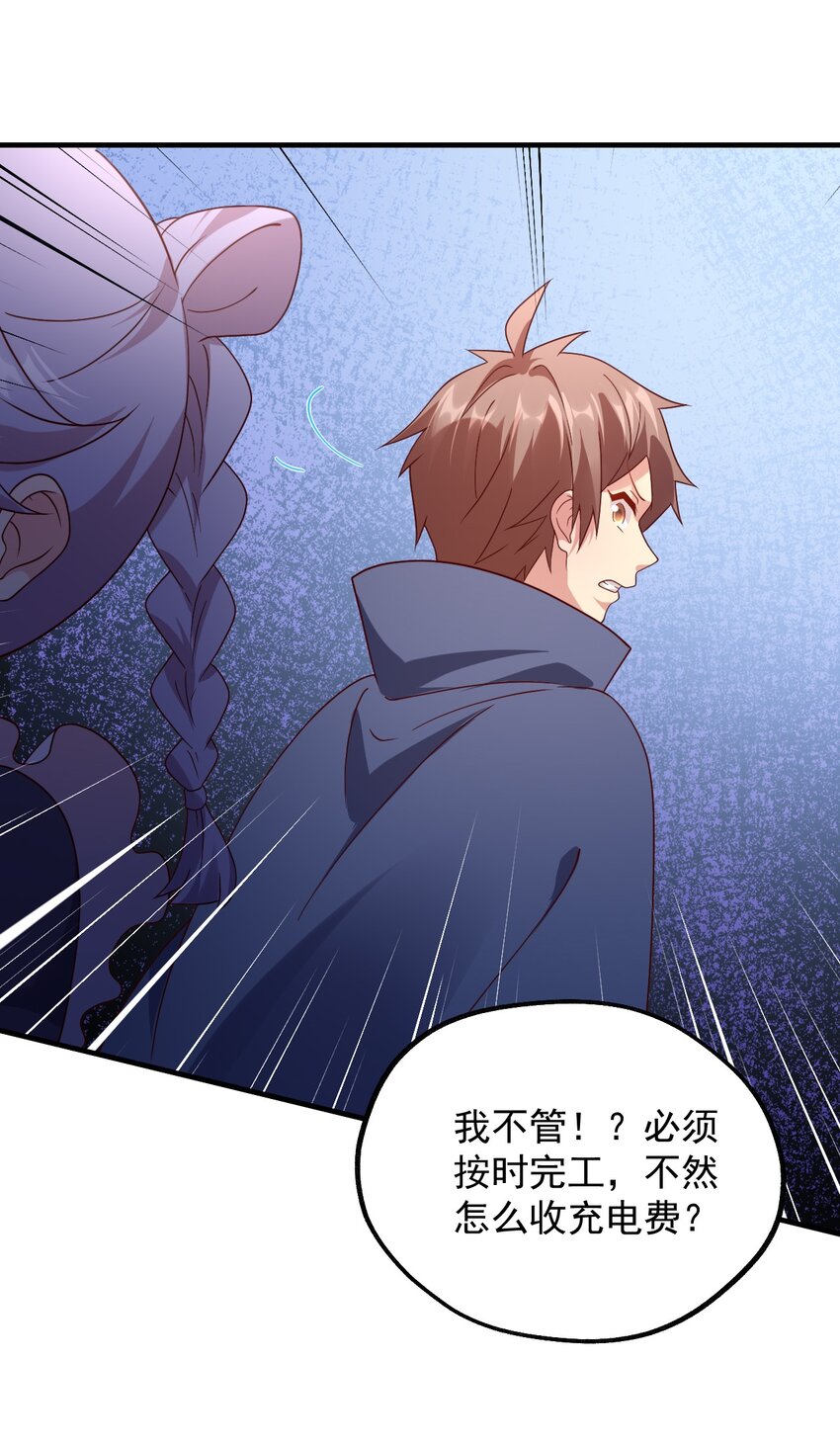 037 没有人受伤的世界(1/2)-第38话