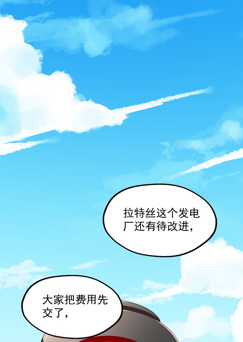 037 没有人受伤的世界(1/2)-第38话