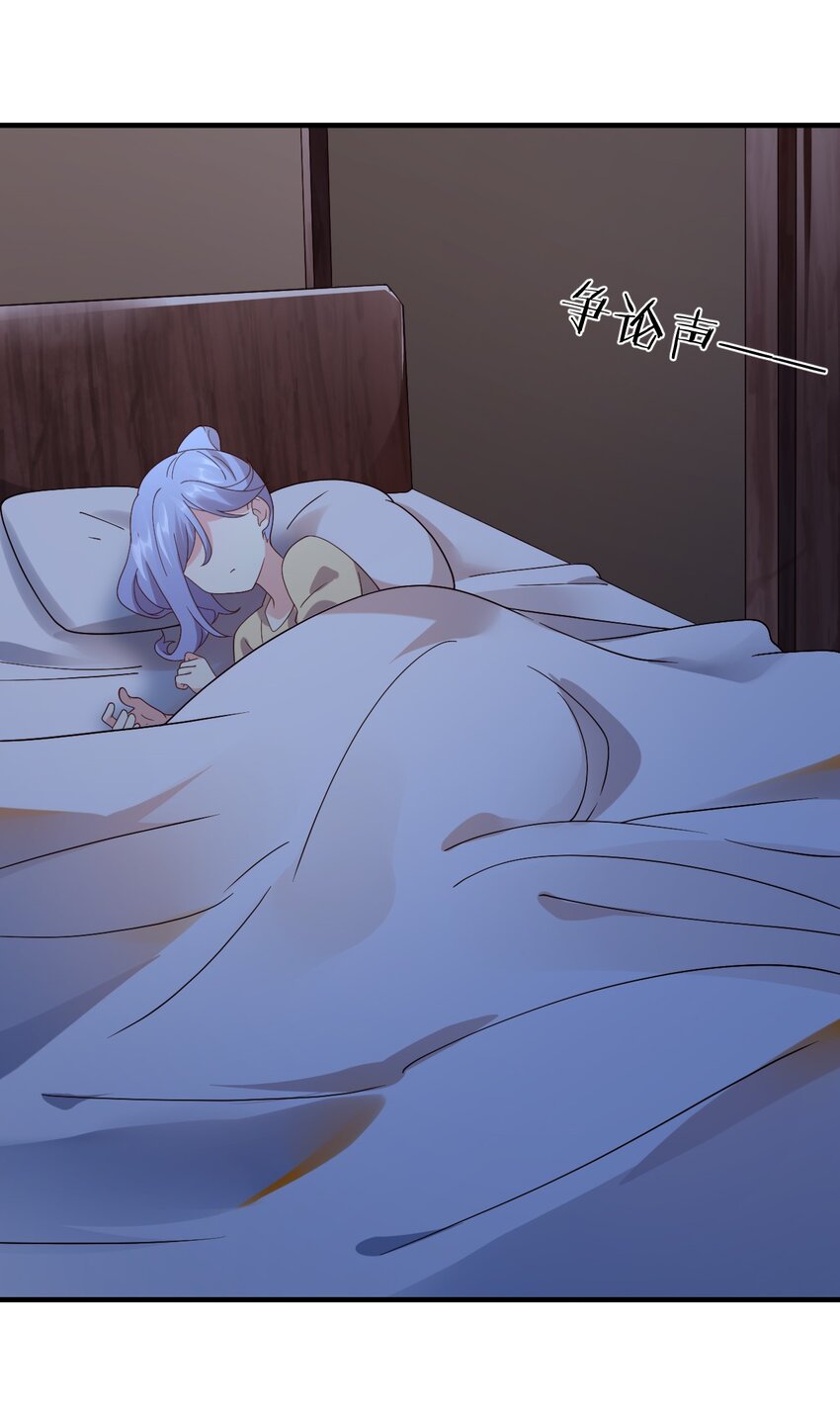 037 没有人受伤的世界(1/2)-第38话