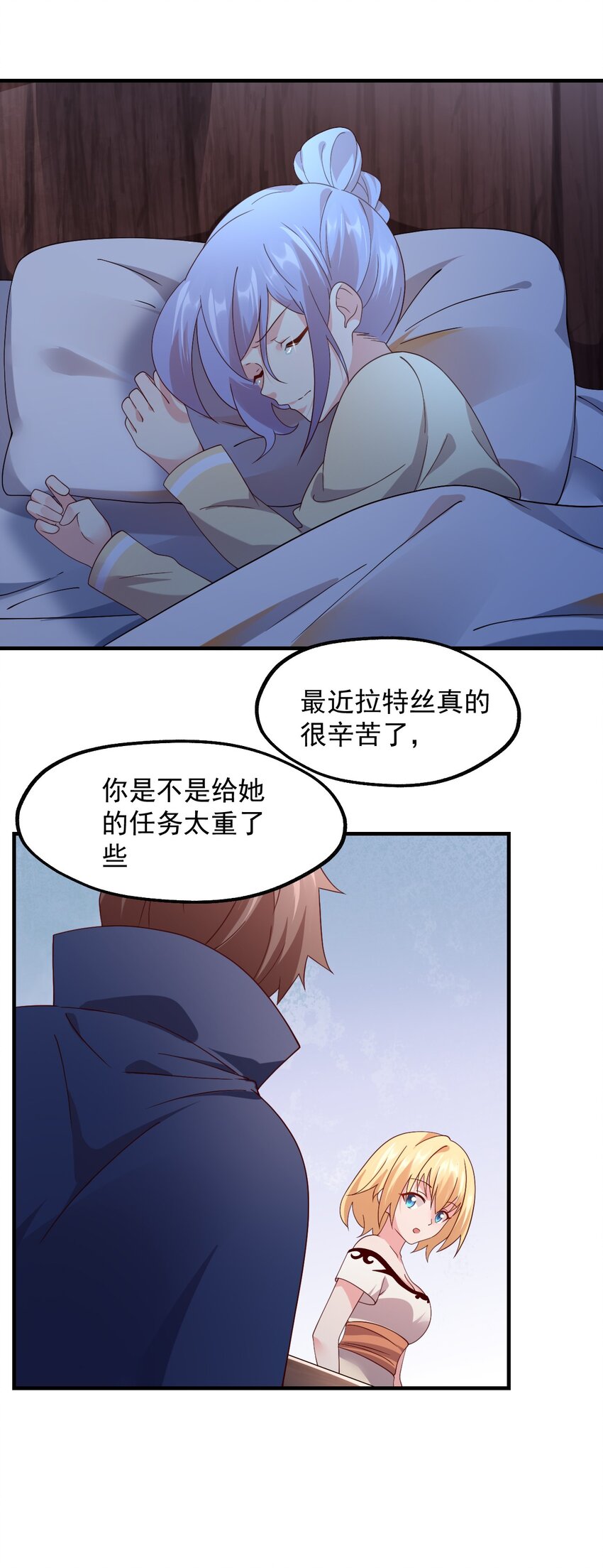 037 没有人受伤的世界(1/2)-第38话