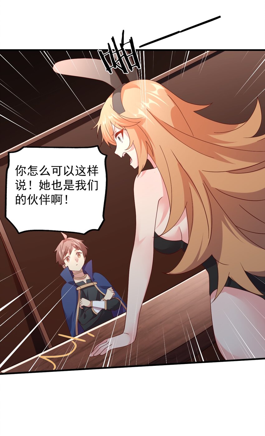 037 没有人受伤的世界(1/2)-第38话