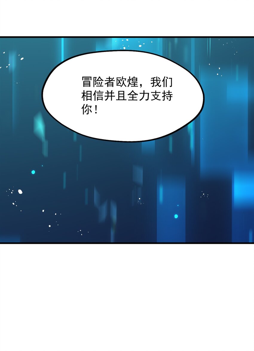 037 没有人受伤的世界(1/2)-第38话