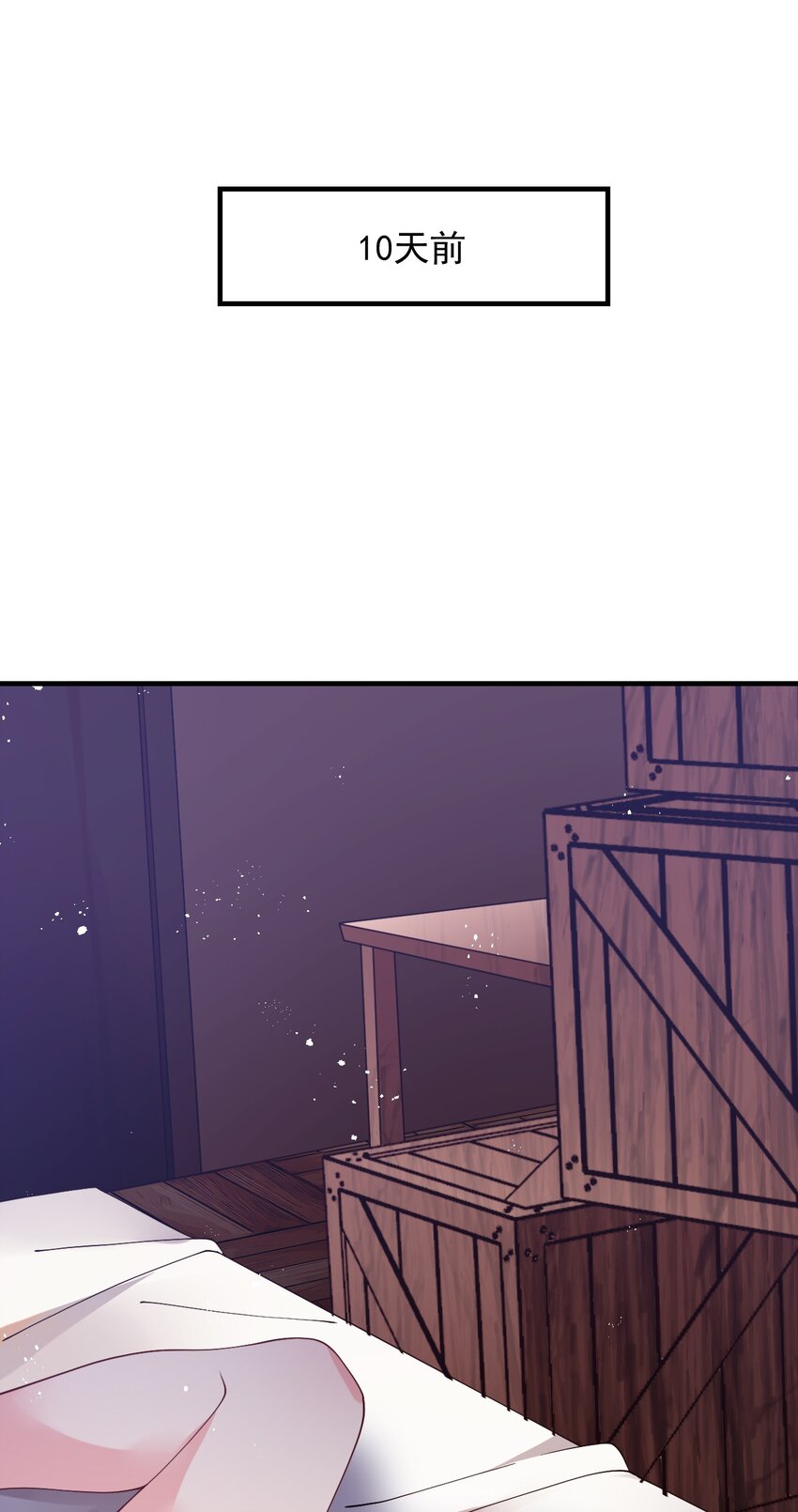 037 没有人受伤的世界(1/2)-第38话