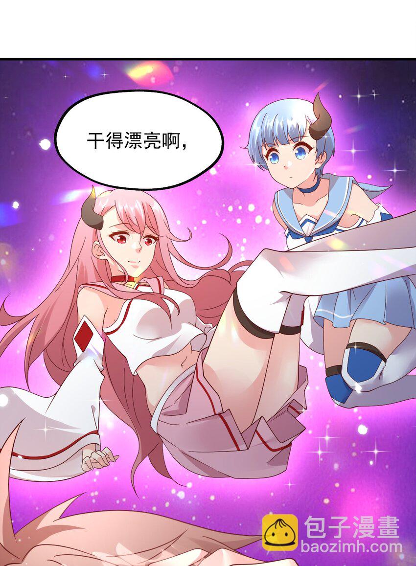 039 最强魔法师竟然这么可爱(1/2)-第40话