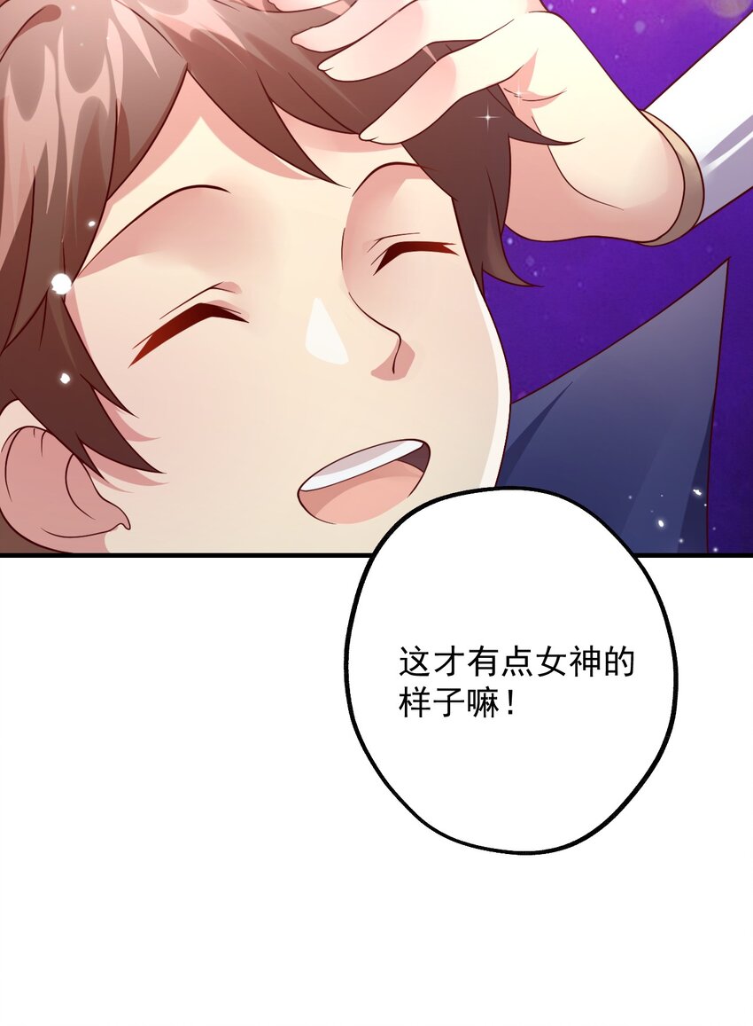 039 最强魔法师竟然这么可爱(1/2)-第40话