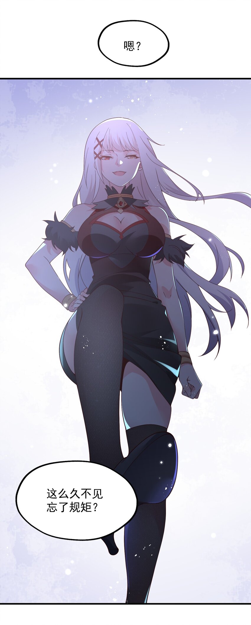 039 最强魔法师竟然这么可爱(1/2)-第40话