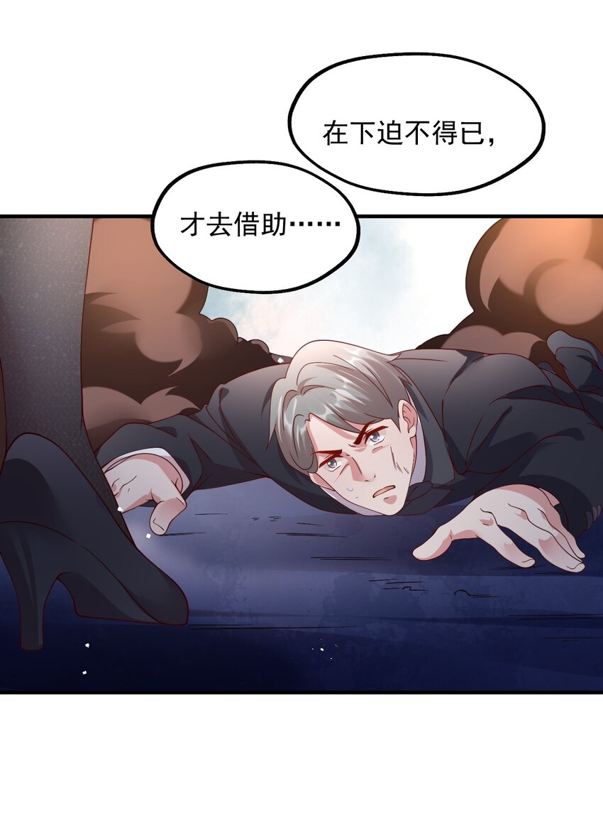 039 最强魔法师竟然这么可爱(1/2)-第40话