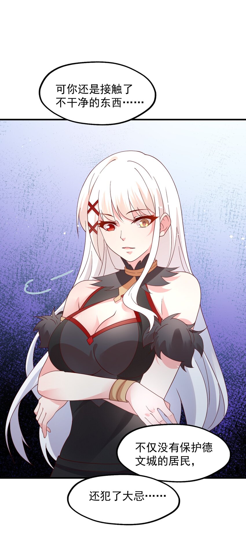 039 最强魔法师竟然这么可爱(1/2)-第40话