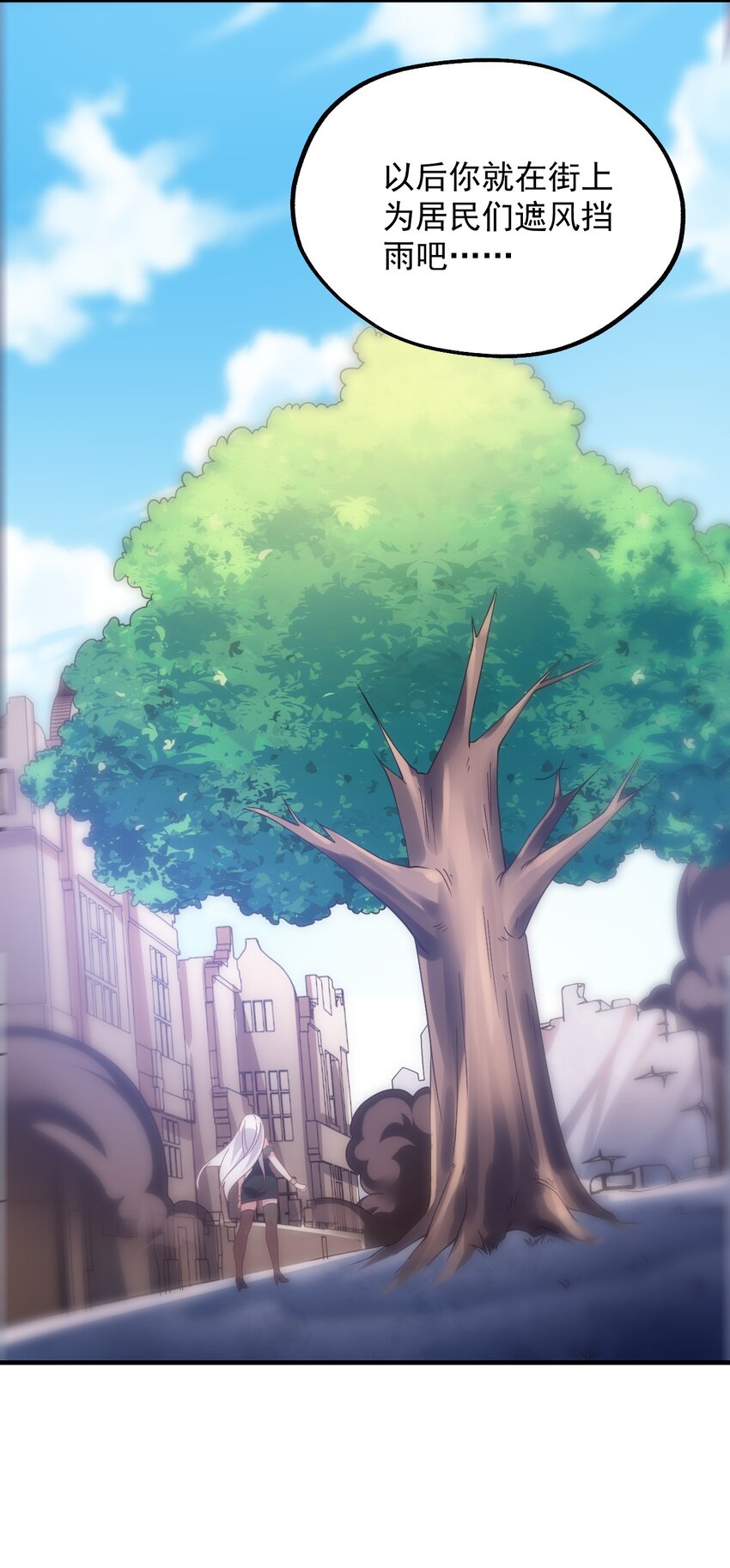 039 最强魔法师竟然这么可爱(1/2)-第40话