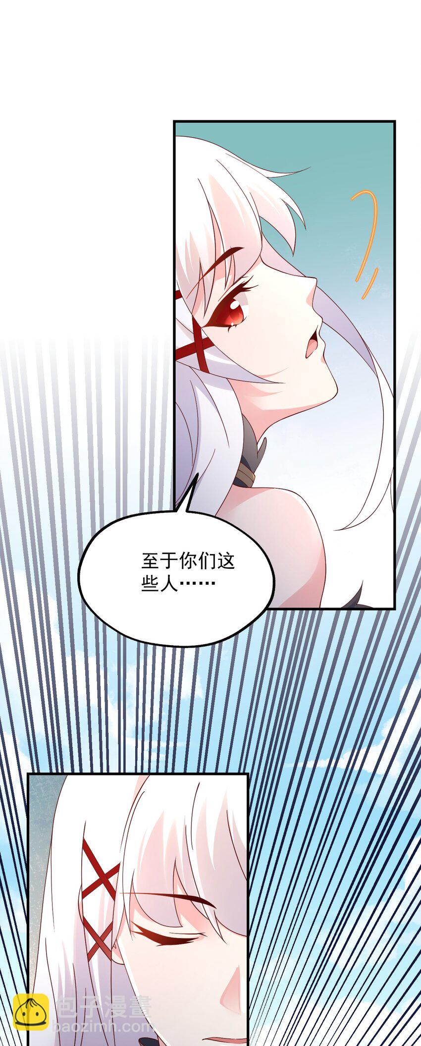 039 最强魔法师竟然这么可爱(1/2)-第40话