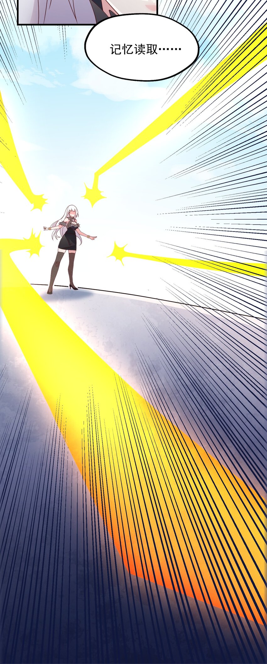 039 最强魔法师竟然这么可爱(1/2)-第40话