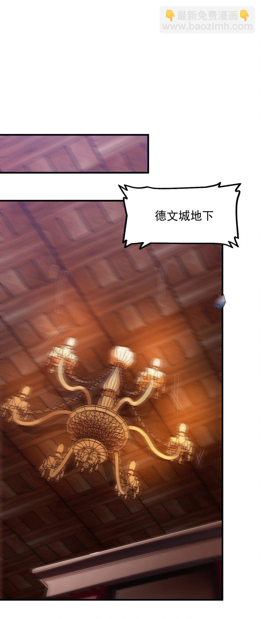 039 最强魔法师竟然这么可爱(1/2)-第40话