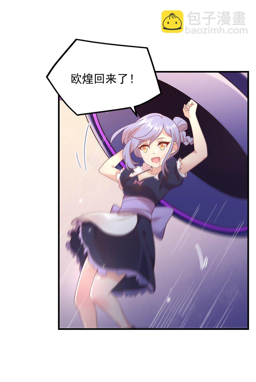 041 我们真的没什么(1/2)-第42话