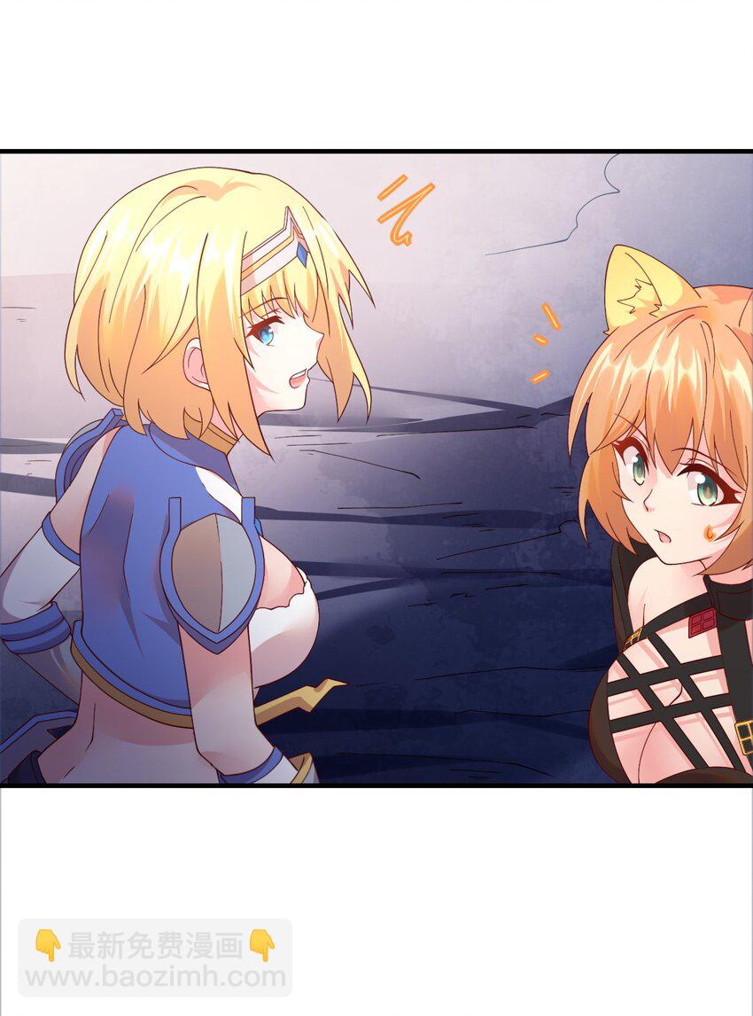 041 我们真的没什么(1/2)-第42话