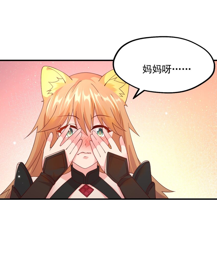 041 我们真的没什么(1/2)-第42话