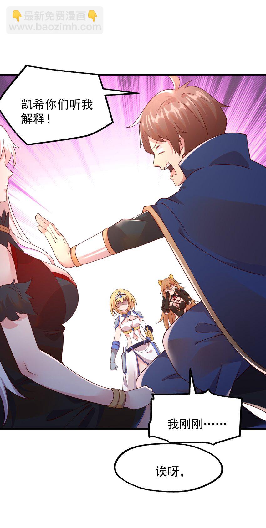 041 我们真的没什么(1/2)-第42话