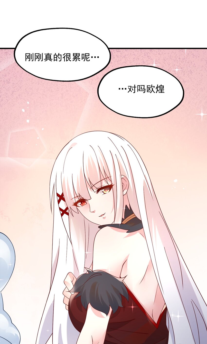 041 我们真的没什么(1/2)-第42话