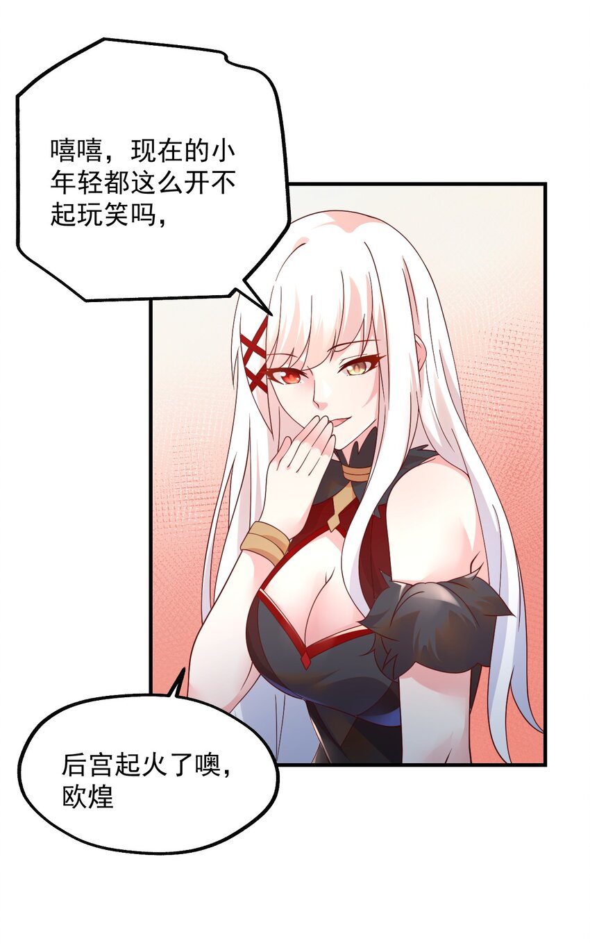 041 我们真的没什么(1/2)-第42话