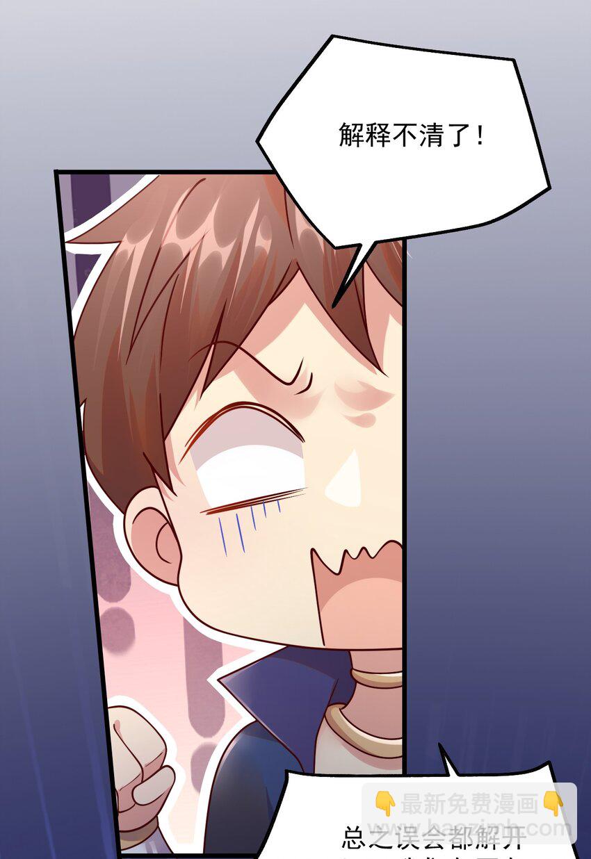 041 我们真的没什么(1/2)-第42话