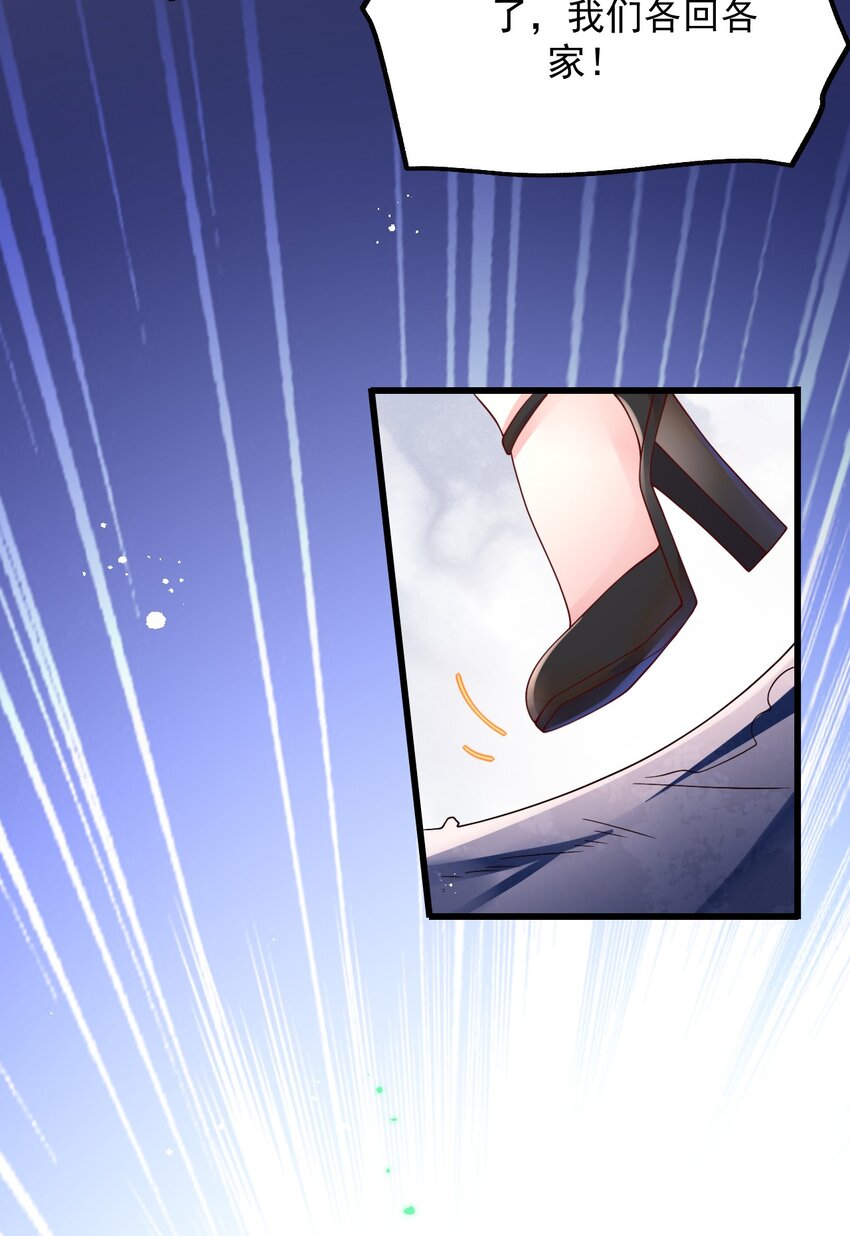 041 我们真的没什么(1/2)-第42话