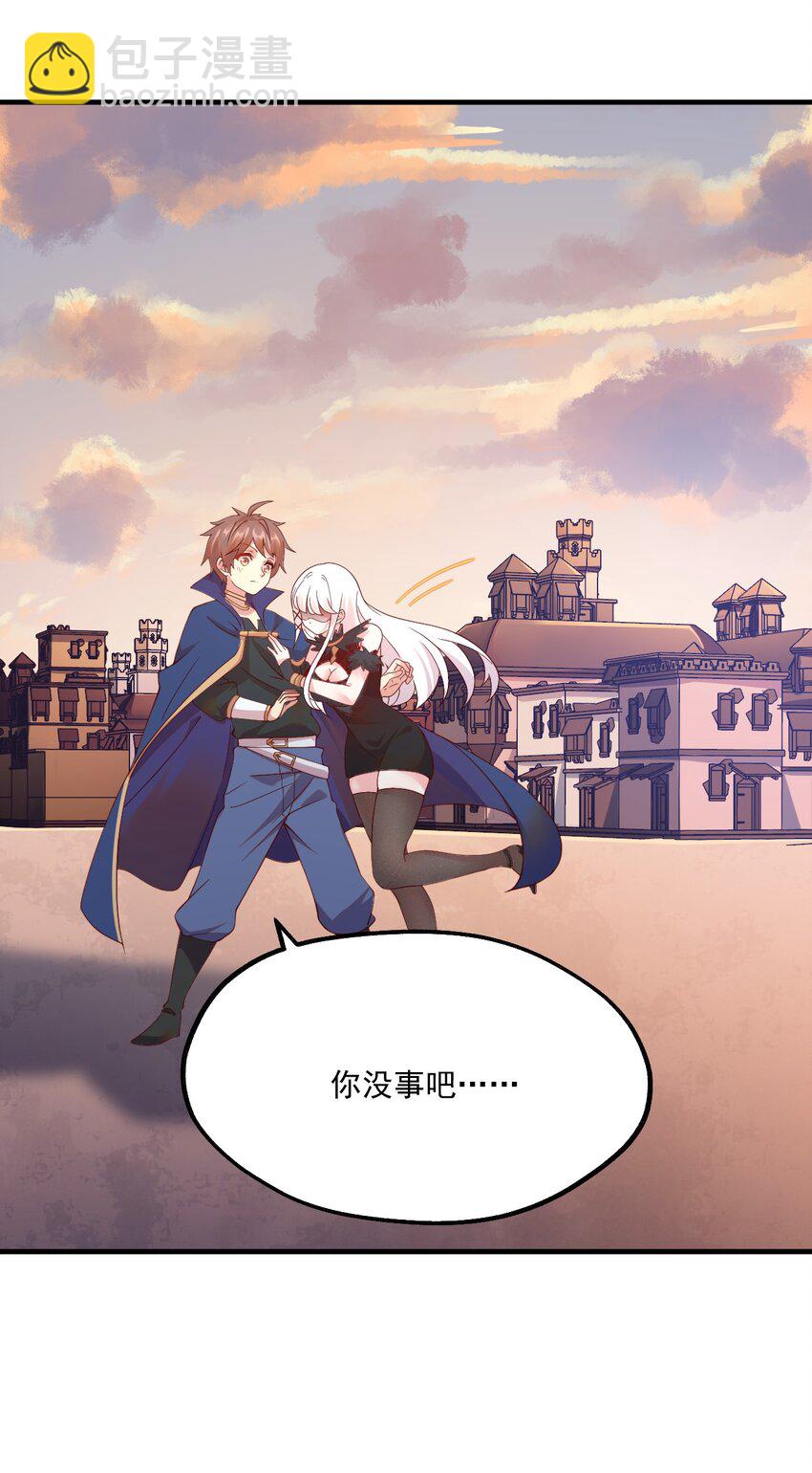 041 我们真的没什么(1/2)-第42话