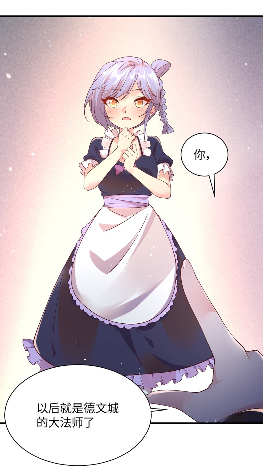 041 我们真的没什么(1/2)-第42话