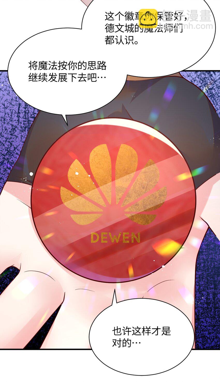 041 我们真的没什么(1/2)-第42话