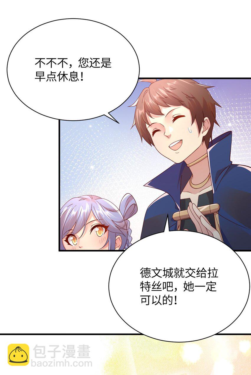 041 我们真的没什么(1/2)-第42话