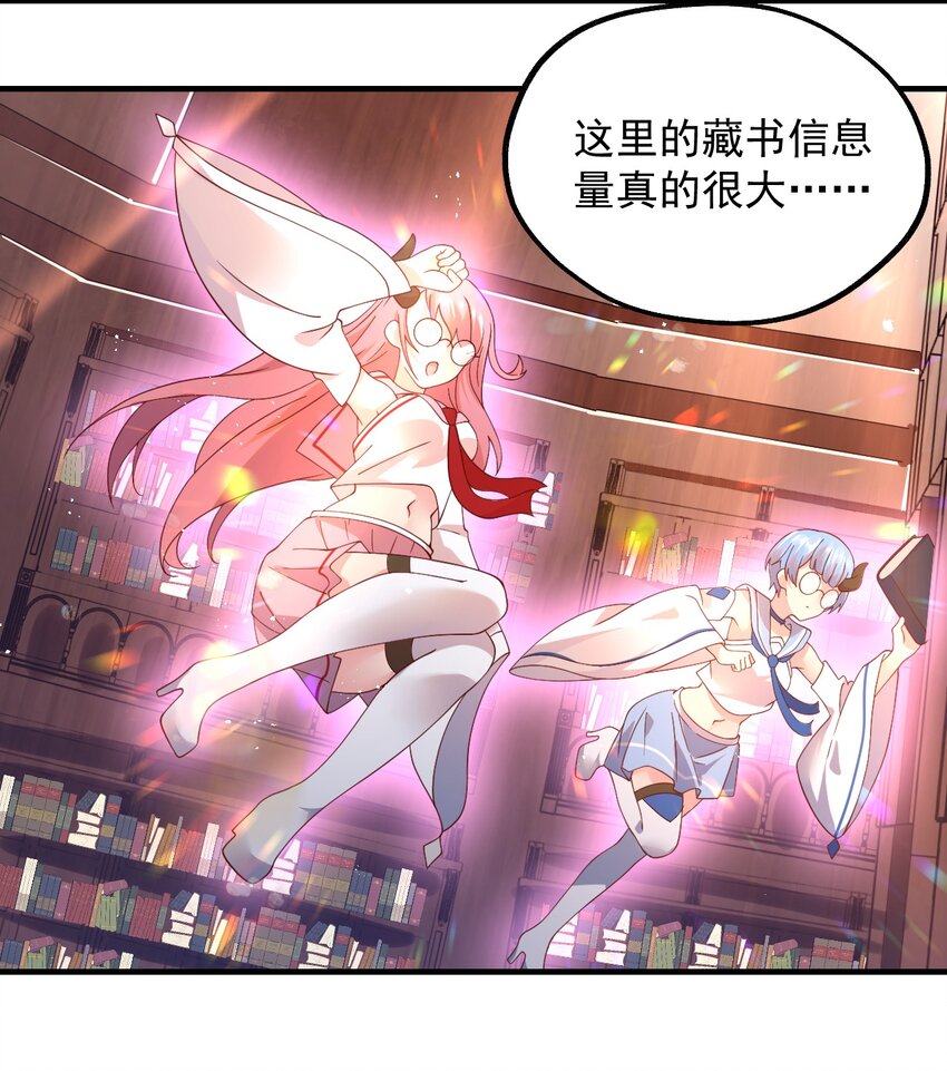 041 我们真的没什么(1/2)-第42话