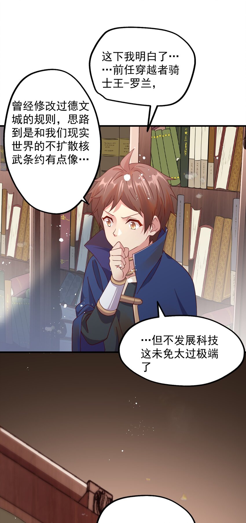 041 我们真的没什么(1/2)-第42话