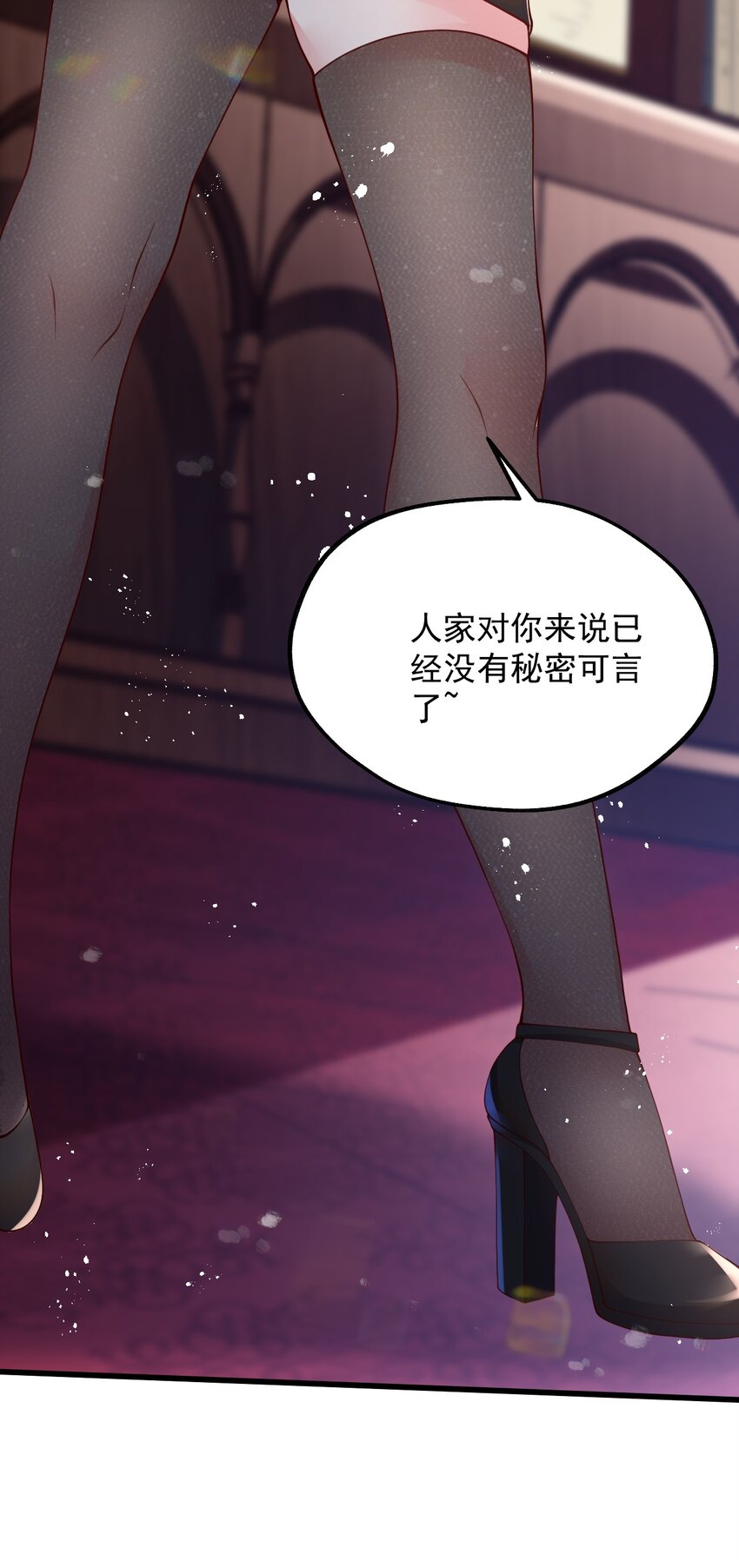 041 我们真的没什么(1/2)-第42话