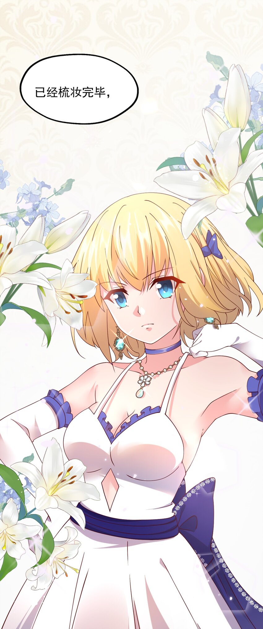 043 克拉娜的赌注(1/2)-第44话