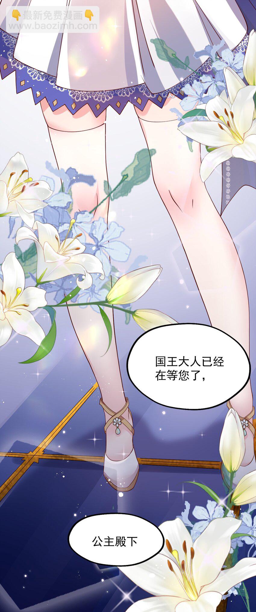 043 克拉娜的赌注(1/2)-第44话