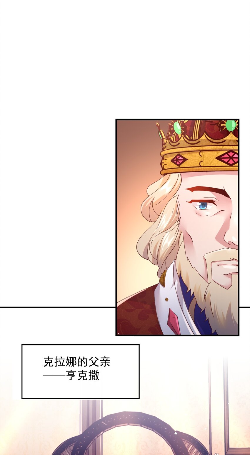 043 克拉娜的赌注(1/2)-第44话