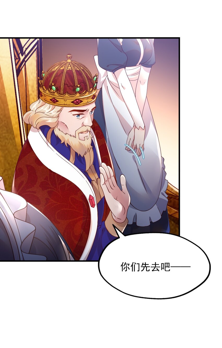 043 克拉娜的赌注(1/2)-第44话