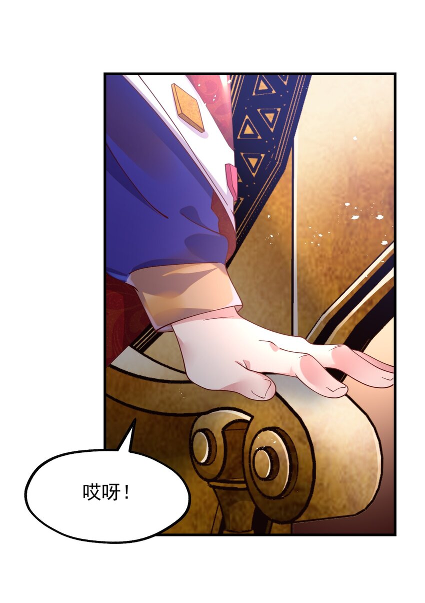 043 克拉娜的赌注(1/2)-第44话