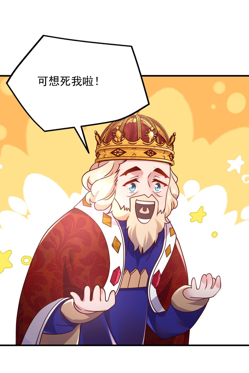 043 克拉娜的赌注(1/2)-第44话