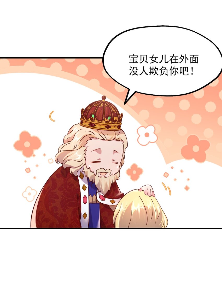 043 克拉娜的赌注(1/2)-第44话