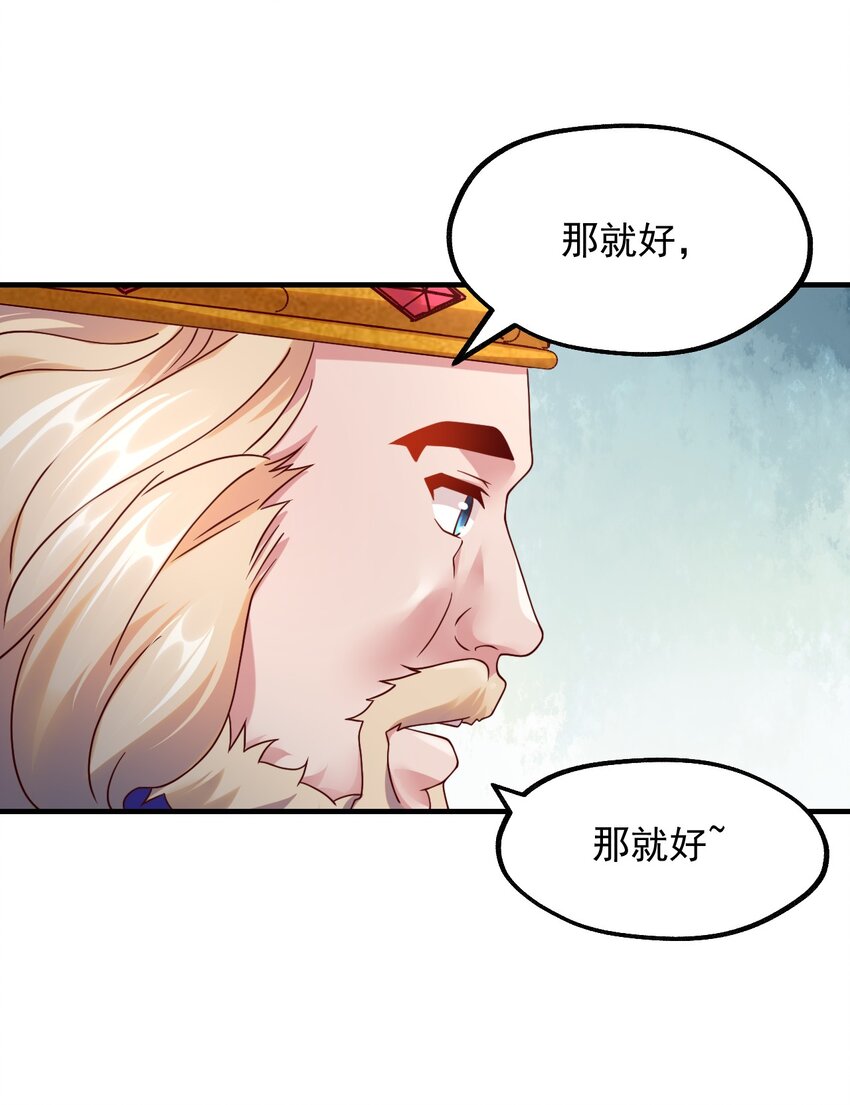 043 克拉娜的赌注(1/2)-第44话