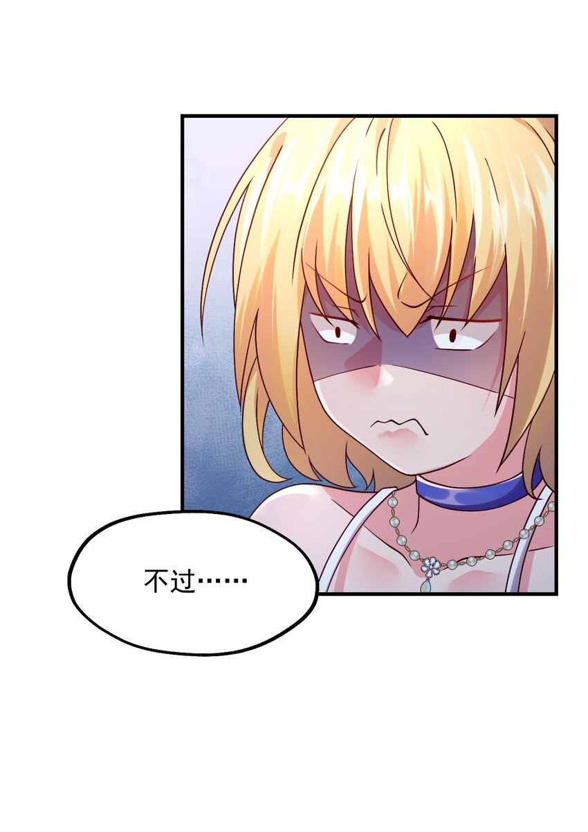 043 克拉娜的赌注(1/2)-第44话