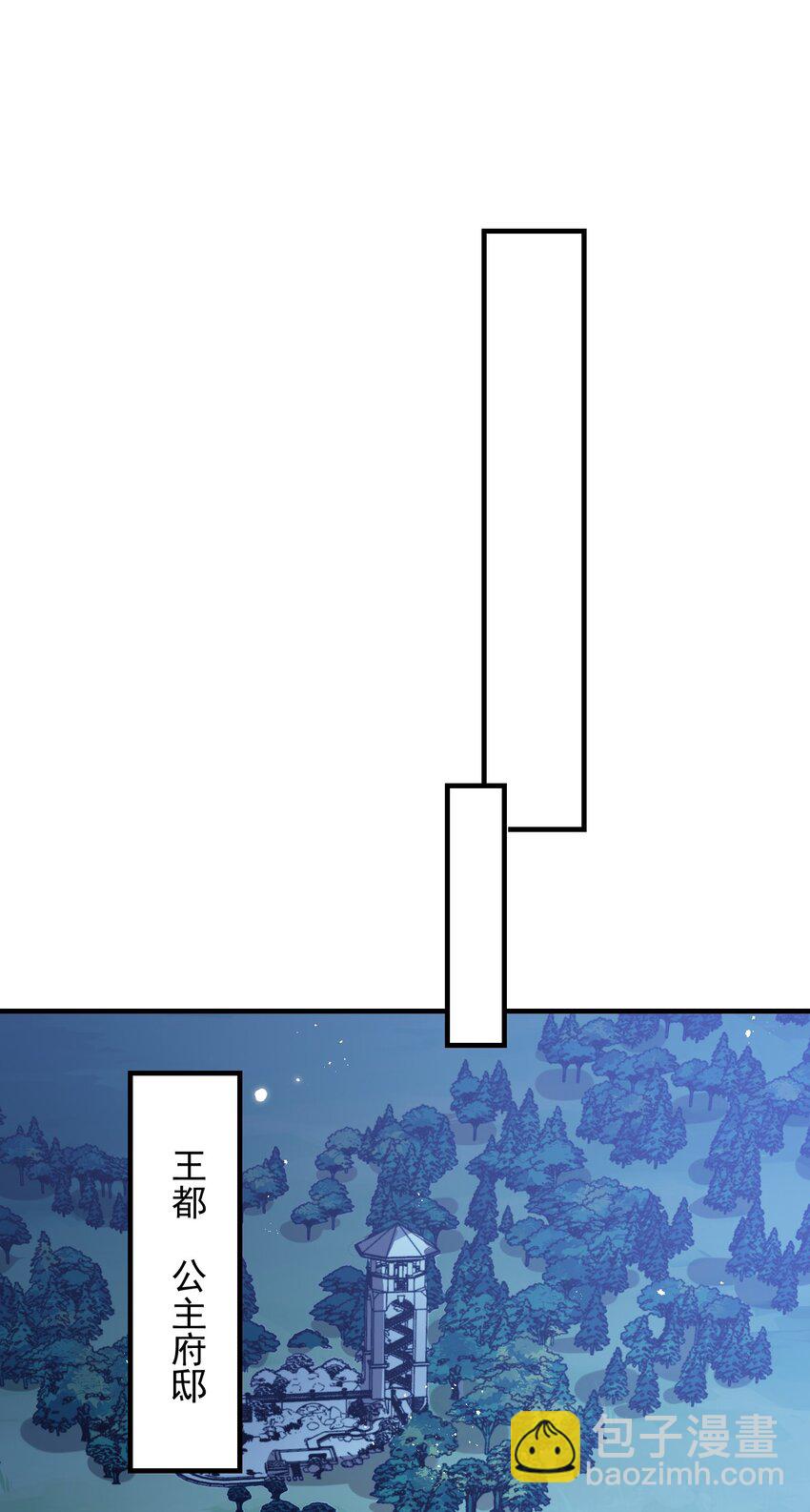 043 克拉娜的赌注(1/2)-第44话