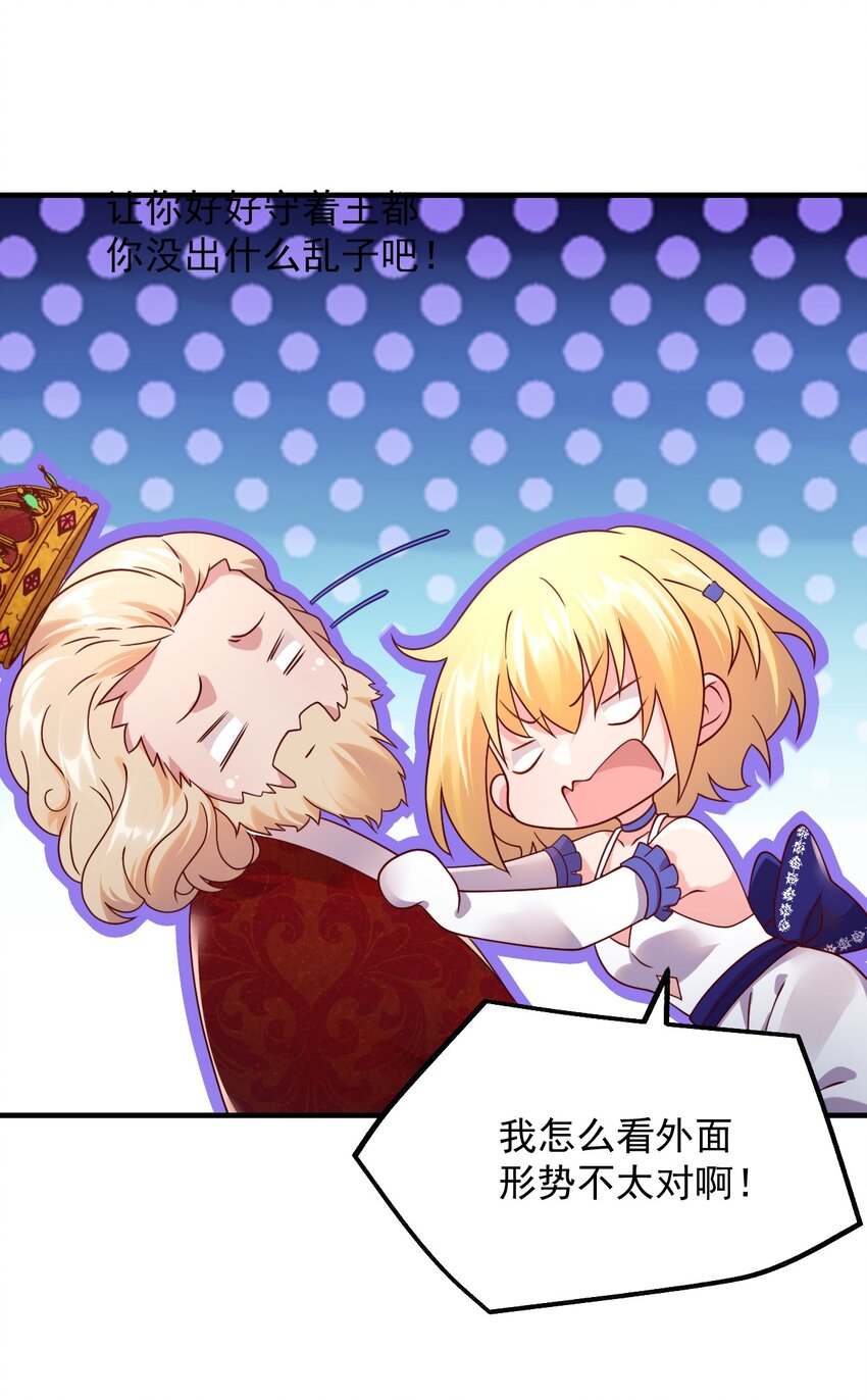 043 克拉娜的赌注(1/2)-第44话